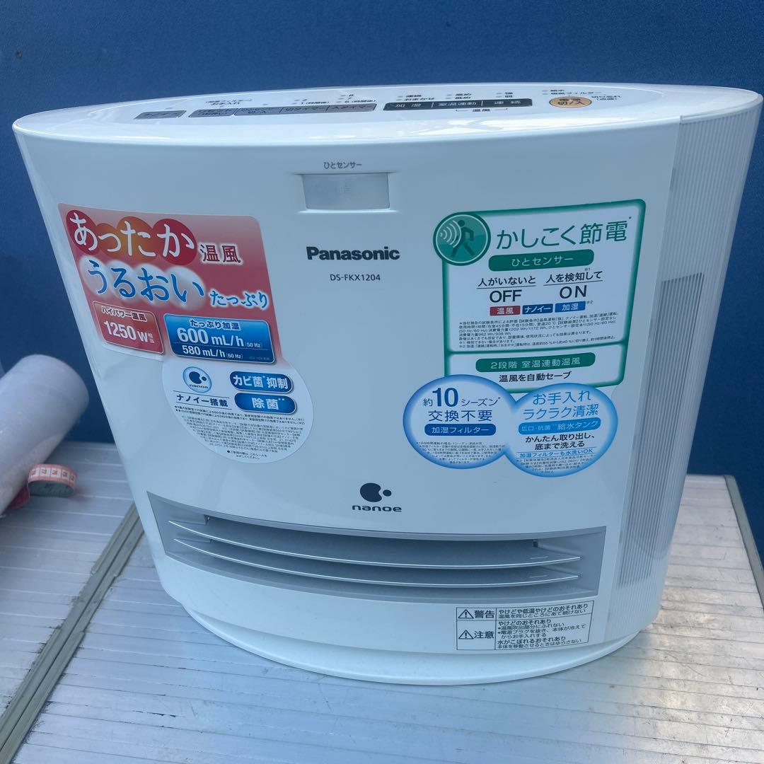 Panasonic DS-FKX1204 セラミックファンヒーター