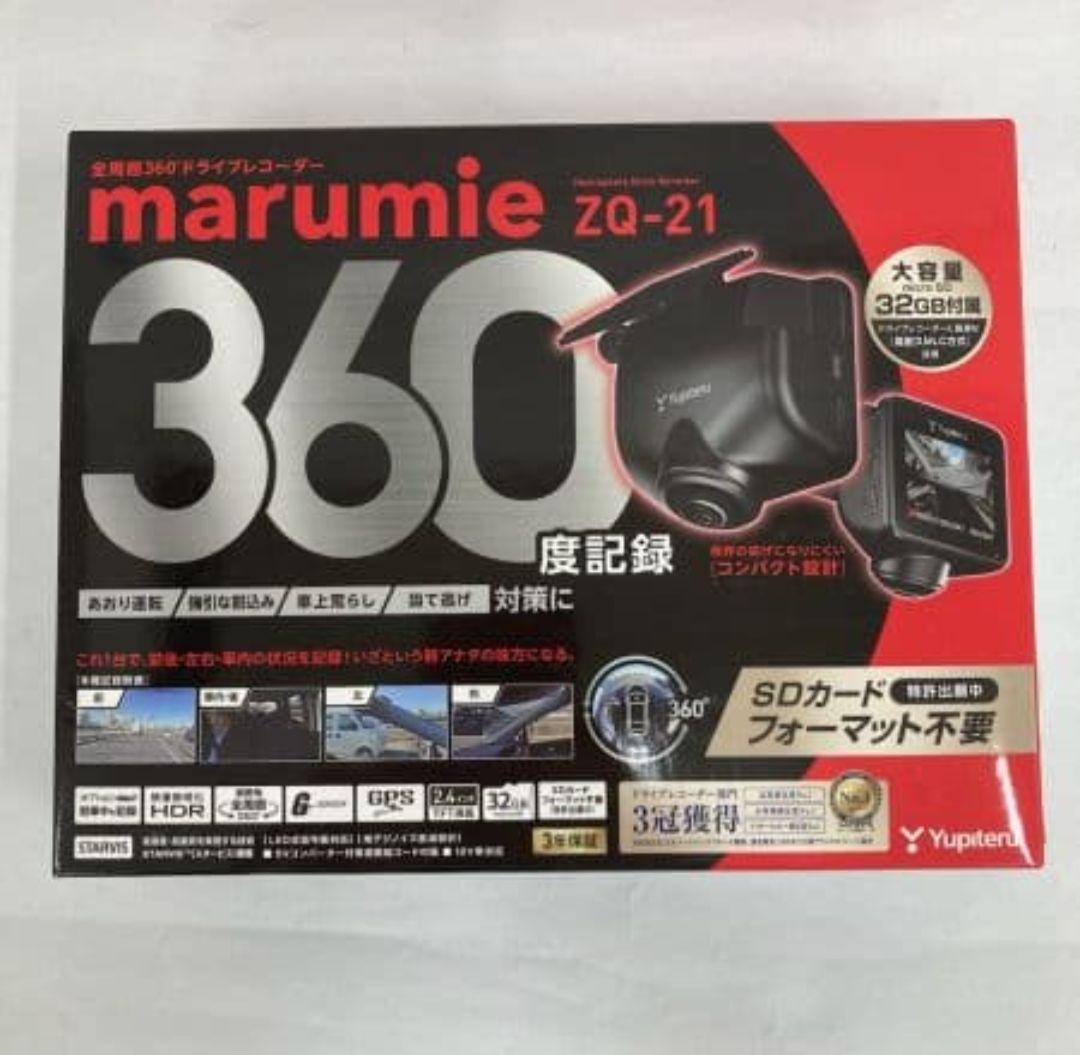 marumie ZQ-21 360度ドライブレコーダー