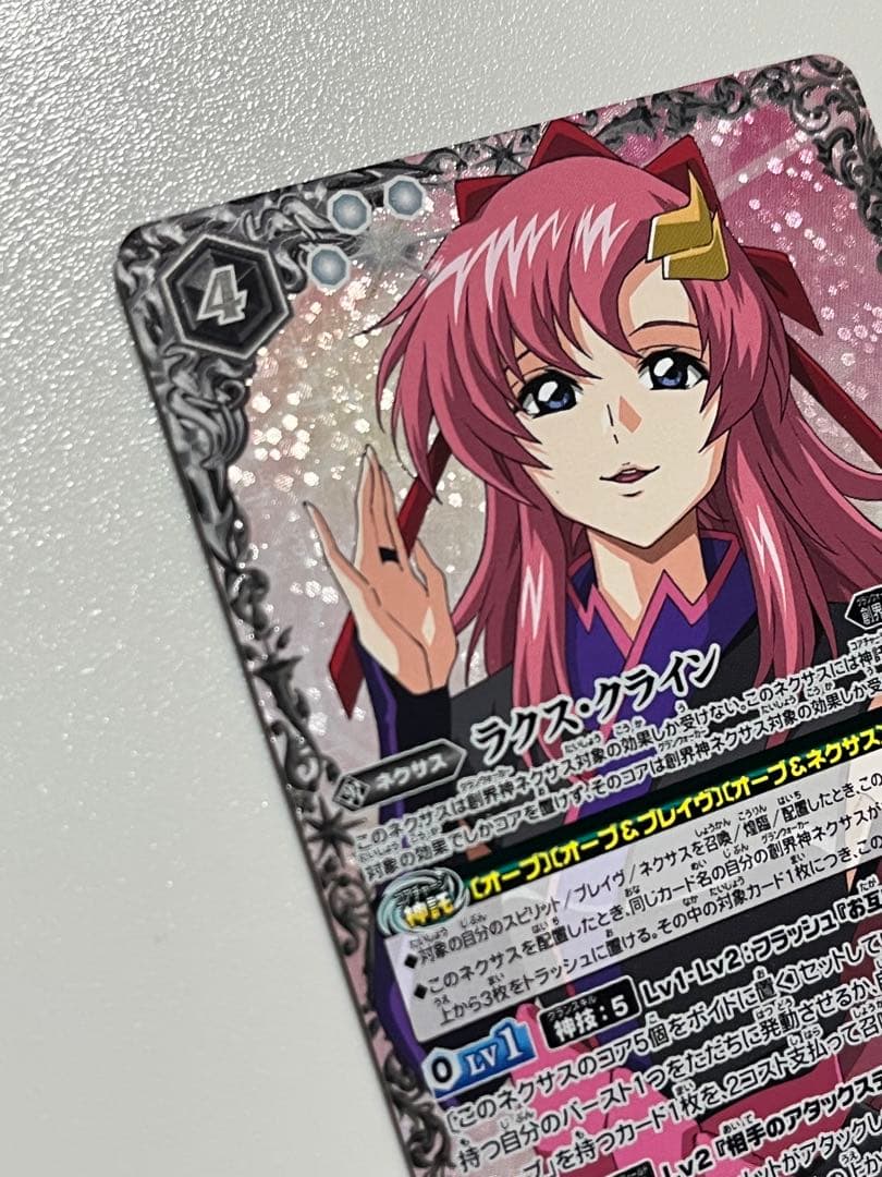 バトルスピリッツ ラクス・クライン　シークレット