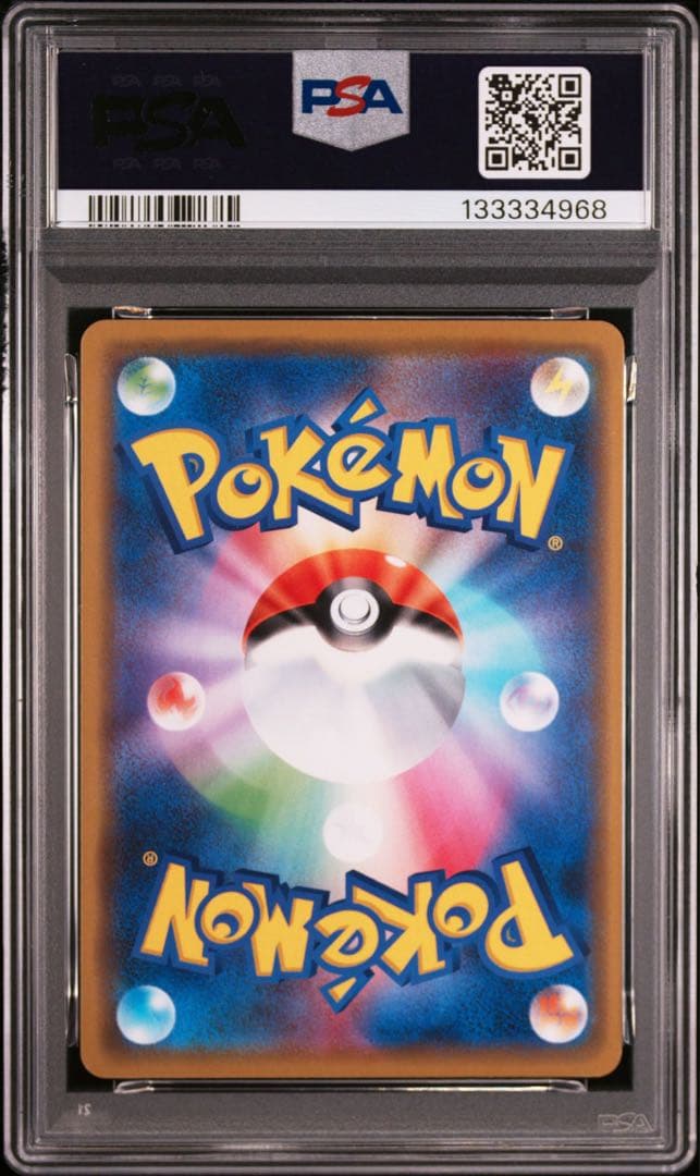 カビゴン　カナヘイ　ながらぐい　psa10 ポケモンカード　ダブルブレイズ