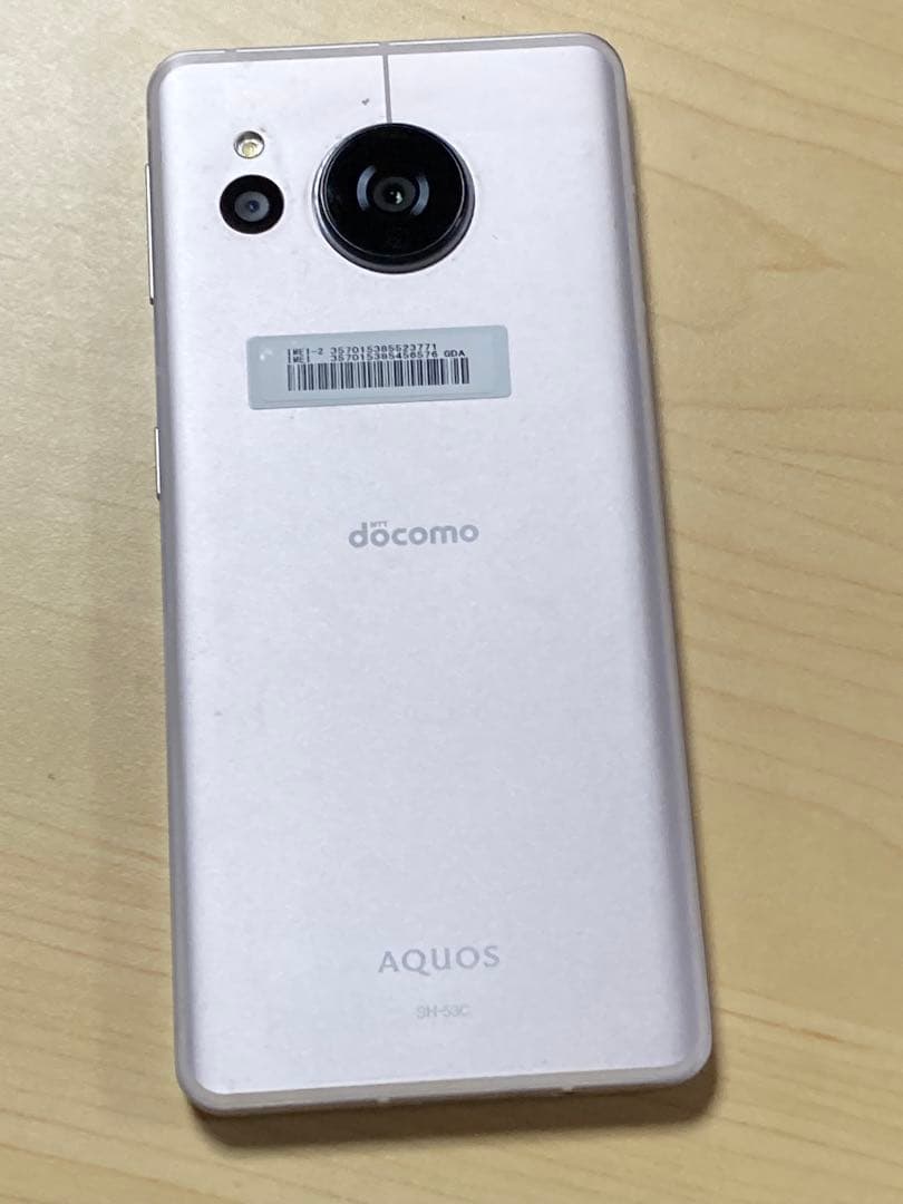 訳あり AQUOS sense7 SH-53C カッパー 本体SIMフリー