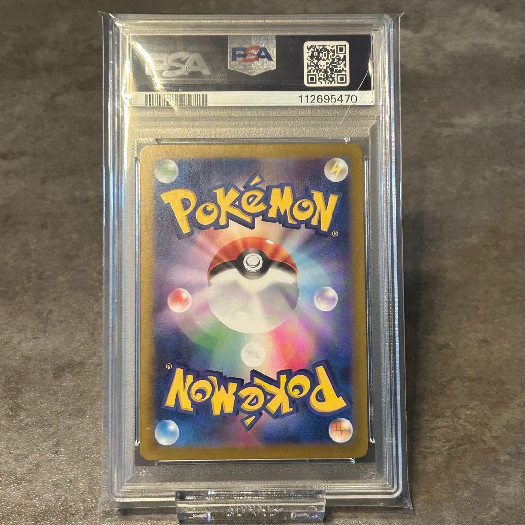 Nのレシラム AR PSA10 ポケカ