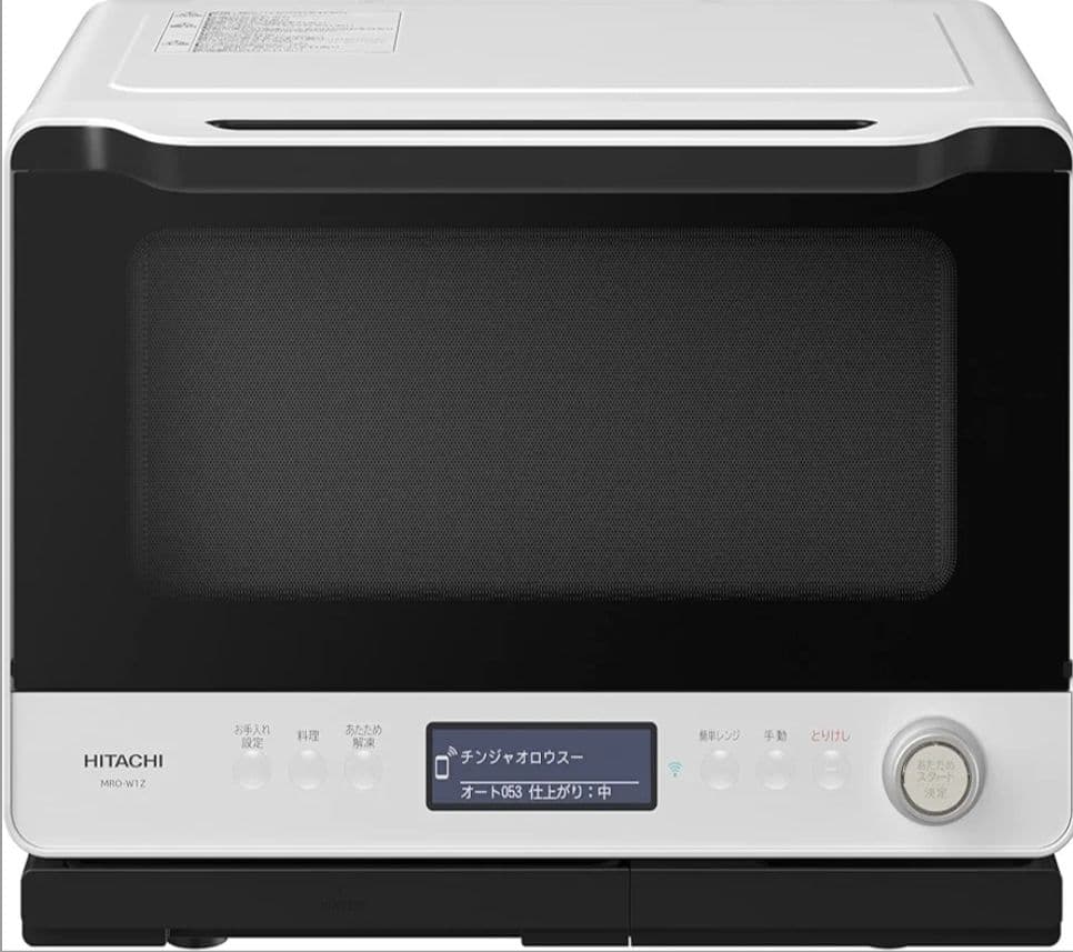 HITACHI オーブン ヘルシーシェフ(付属品有)