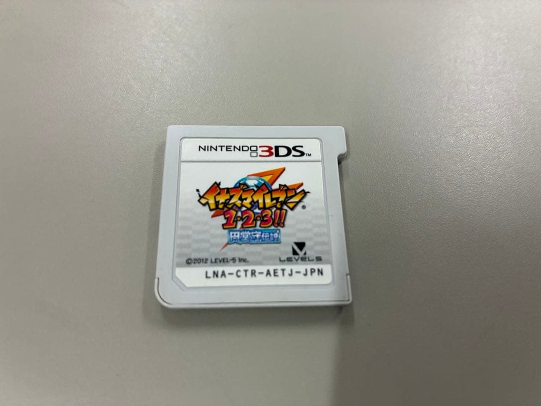3DS イナズマイレブン 1・2・3!! 円堂守伝説　動作確認