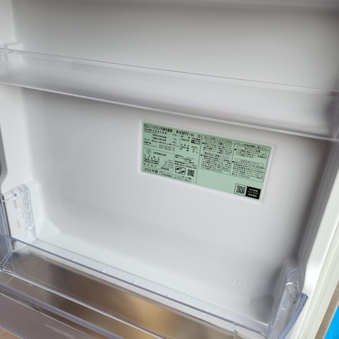 【美品】日立 冷蔵庫 R-V38TV(N) ライトゴールド 375L 3ドア