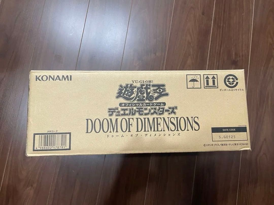 doom of dimensions ドゥームオブディメンションズ　カートン