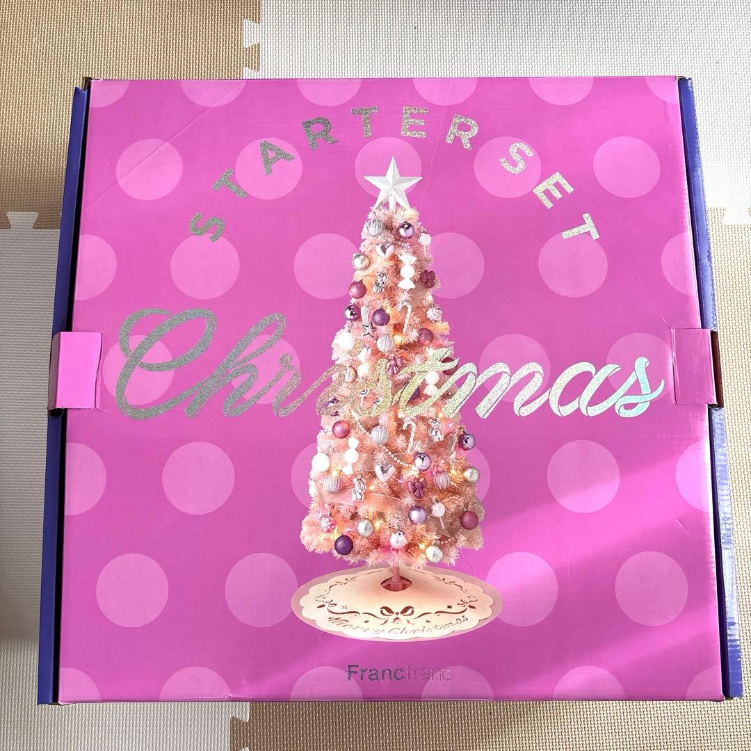 フランフラン★クリスマスツリー150センチ　ピンク色