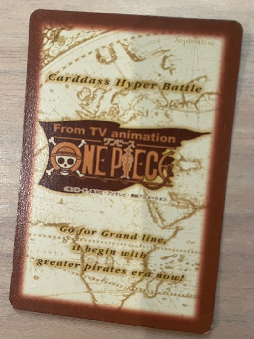 ワンピース　ハイパーバトル　カードダス　ルフィ　ゴムゴムのブレット