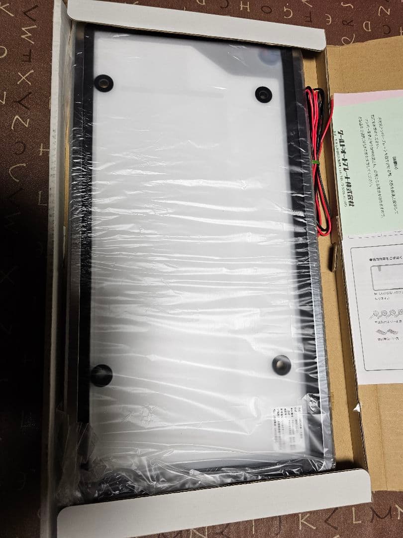 m*a様 字光式ナンバー LED照明器具 24V専用