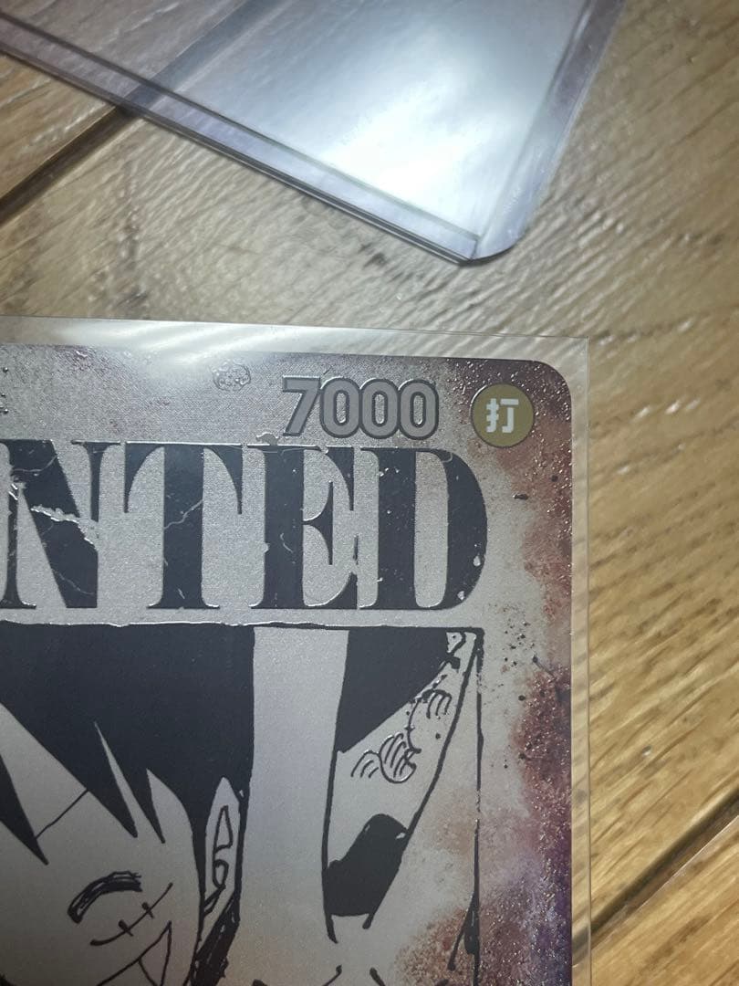 む*ら様 ワンピース カードゲーム モンキー・D・ルフィ WANTED サボ　2