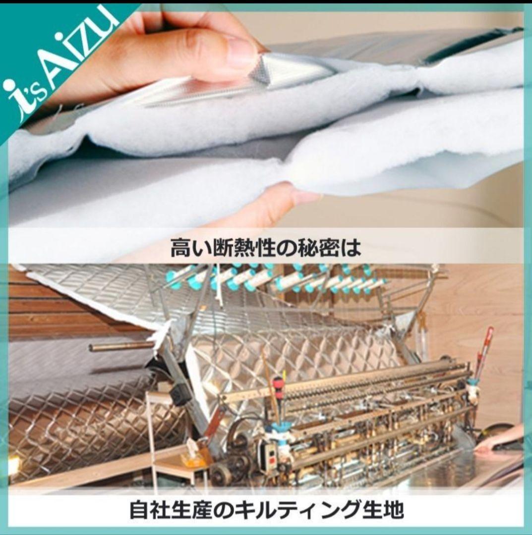 アイズマルチシェード ノア·ヴォクシー リアセット 車中泊