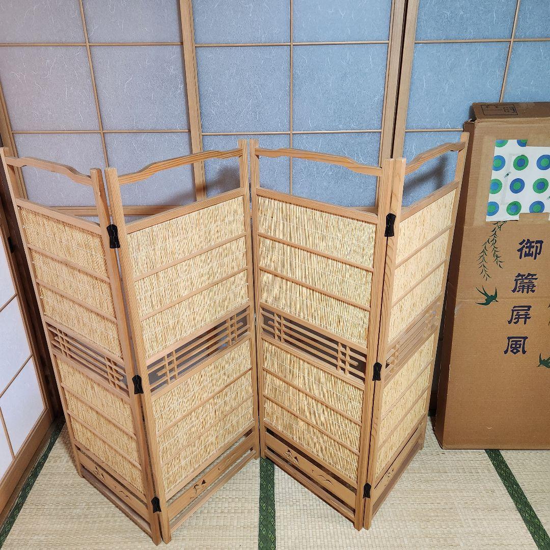 売切価格！未使用　天津　御簾屏風　天然木　竹