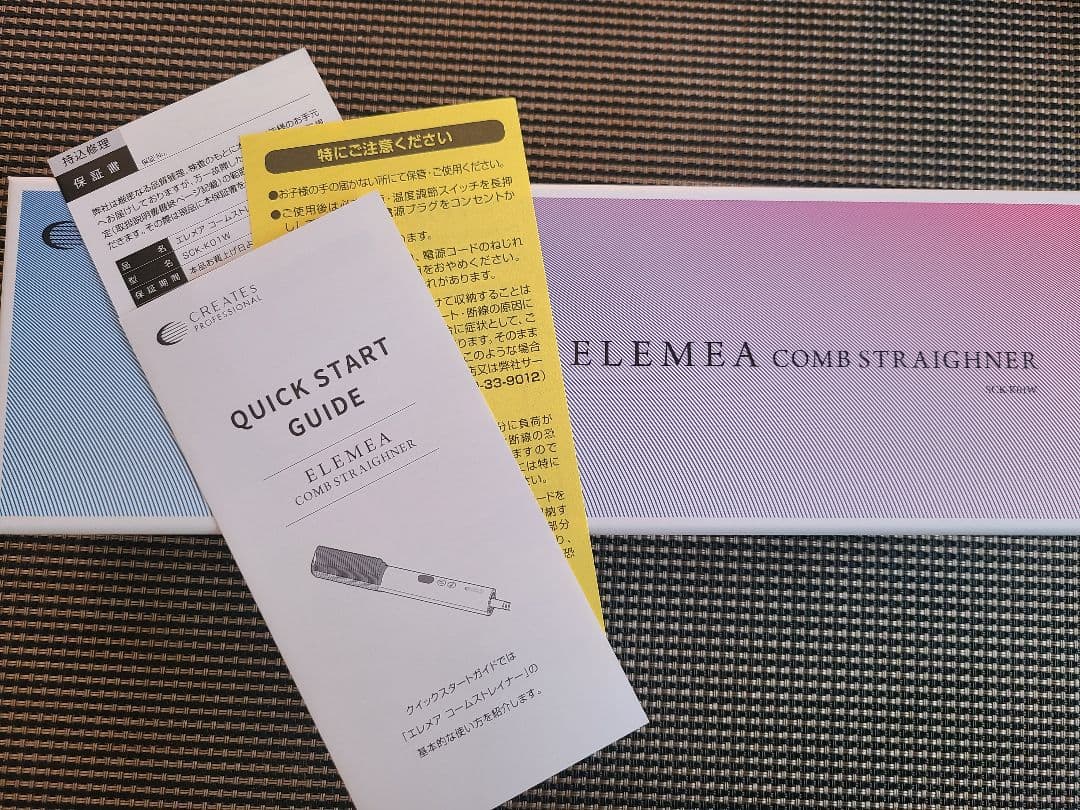 ELEMEA COMB STRAIGHTENER/エレメアコームストレイナー