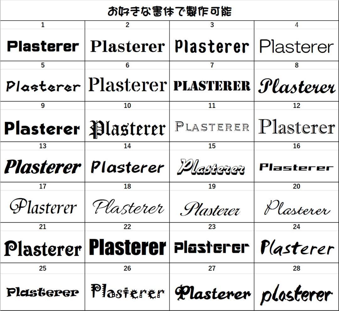 やに様オーダー用