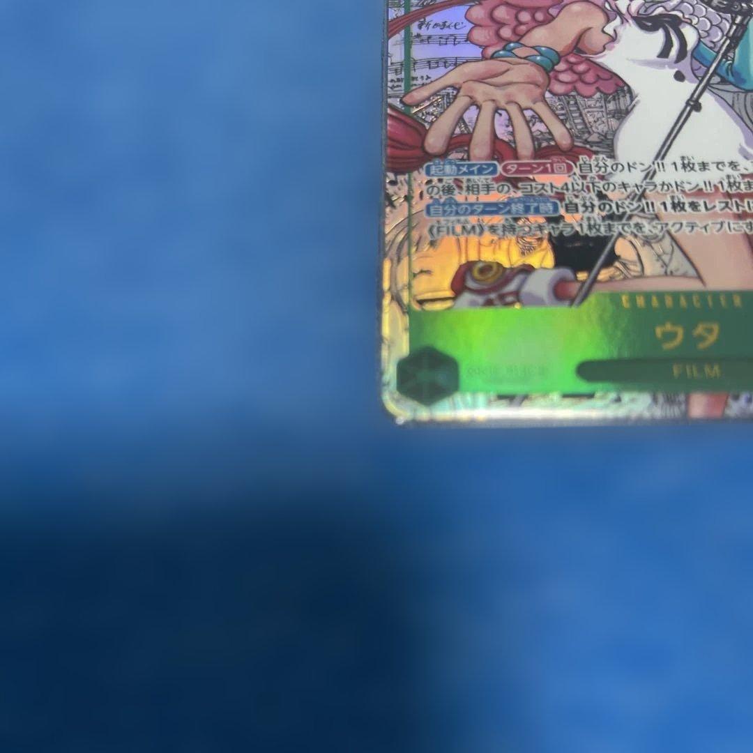 ワンピースカード