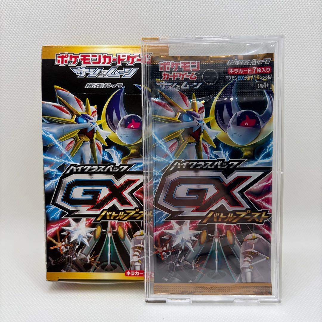【新品未開封】ポケモンカード GXバトルブースト ハイクラスパック 1パック ②