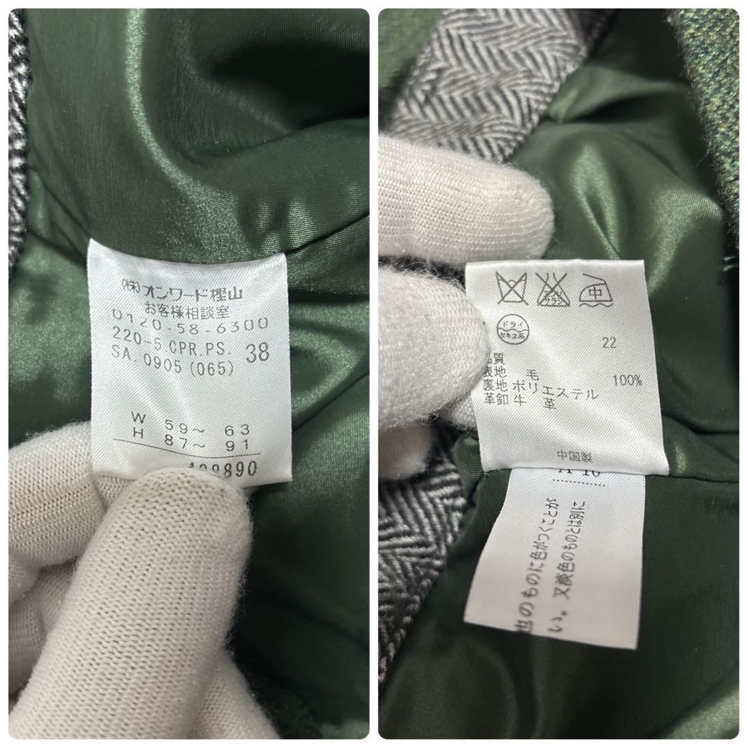 ポールスミス　セットアップ　グリーン　くるみボタン　38　Mサイズ