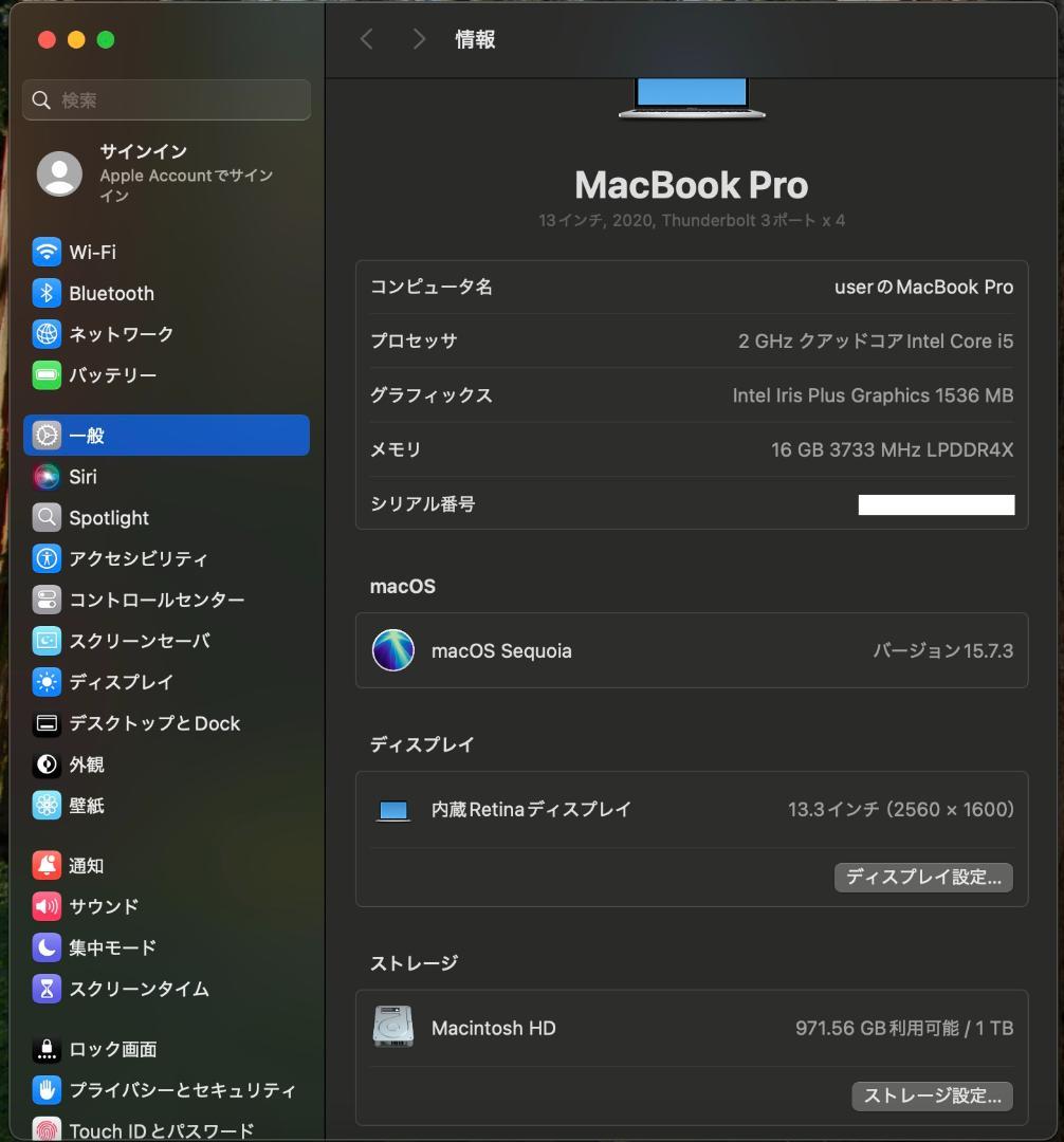 MacBook Pro 2020 Intel TB3×4