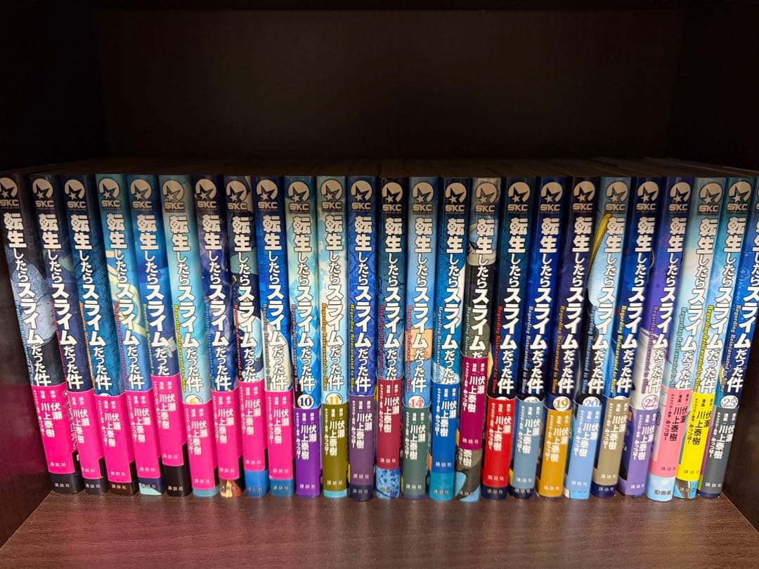 転生したらスライムだった件 全巻セット　1〜30巻セット