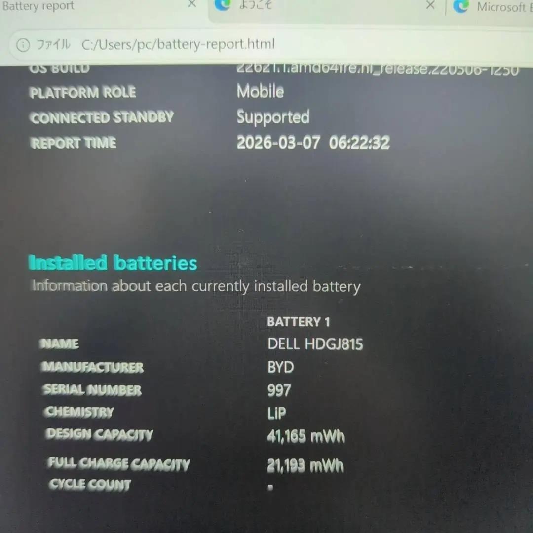 即戦力❗オススメ❗ DVDマルチレッツノート Core i5 8GB 256GB