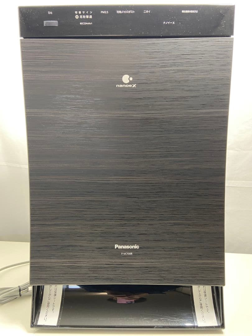 Panasonic F-VCX70XR 空気清浄加湿機 木目調 2019年製