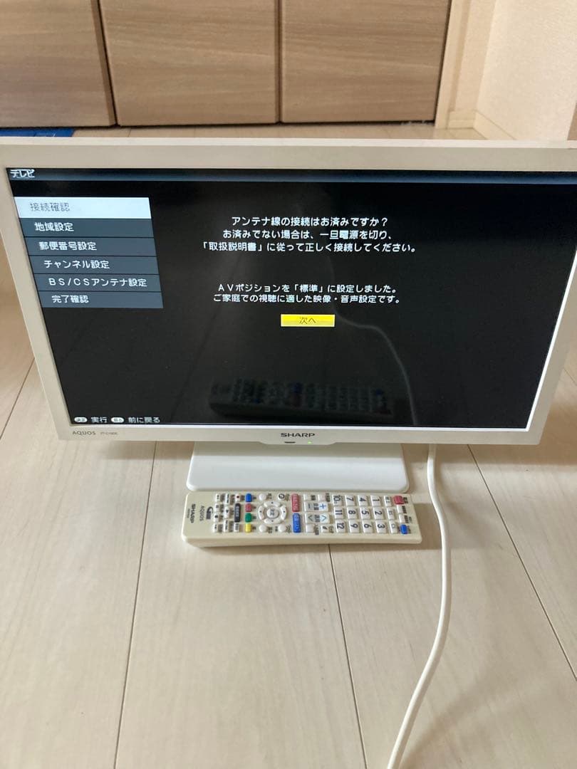 シャープ液晶テレビ19型 2022年製