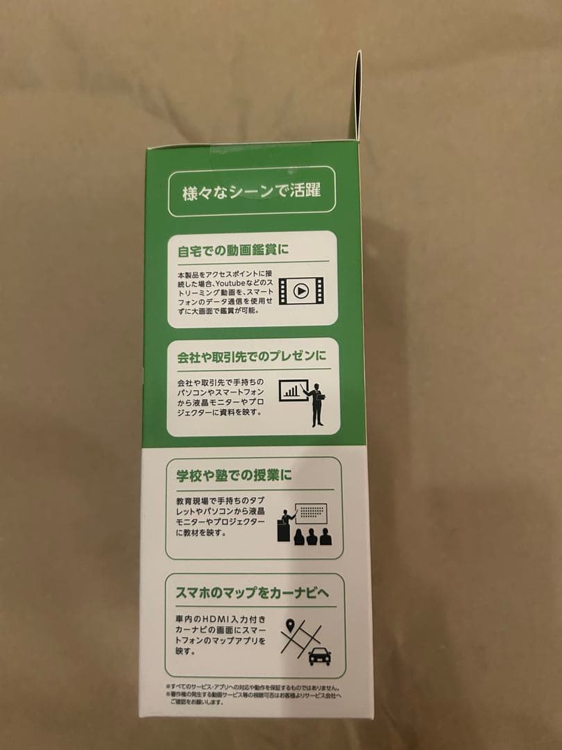 エレコム ワイヤレスHDMI レシーバー Miracast Wi-Fiアクセス