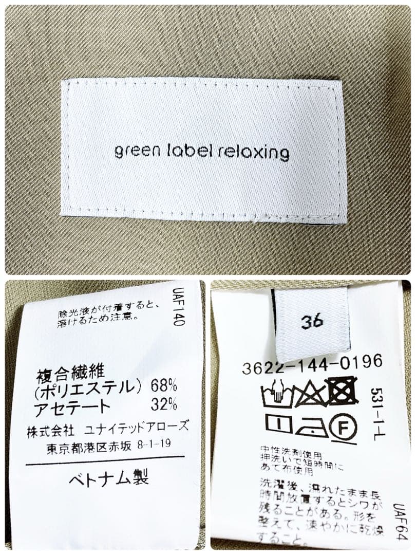 グリーンレーベルリラクシング　3ピース　オリーブ　ダブル　サイズ36(S)
