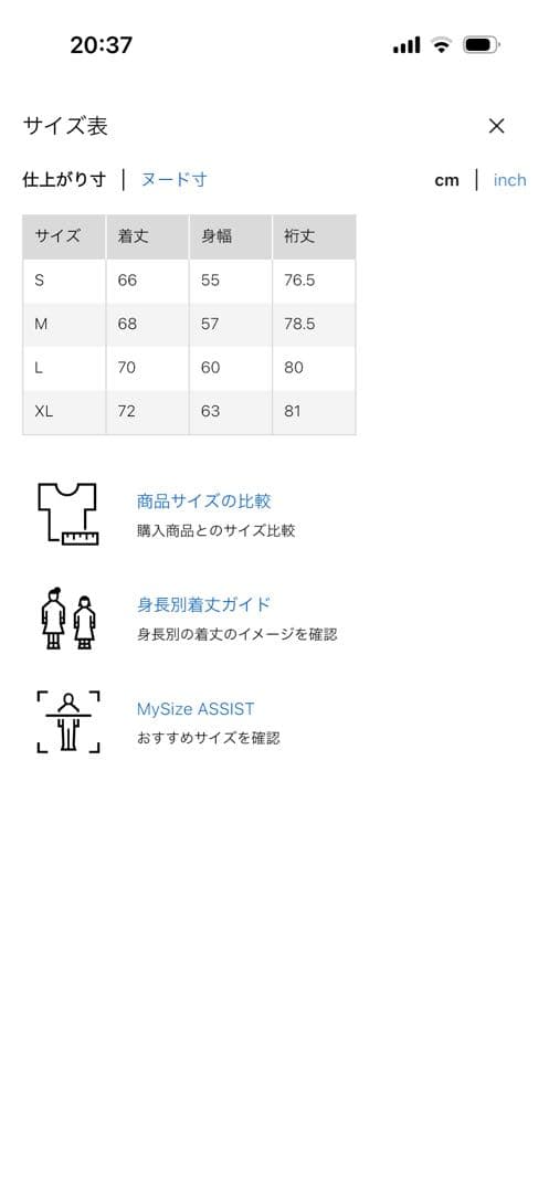 UNIQLO＋Jダウンジャケット