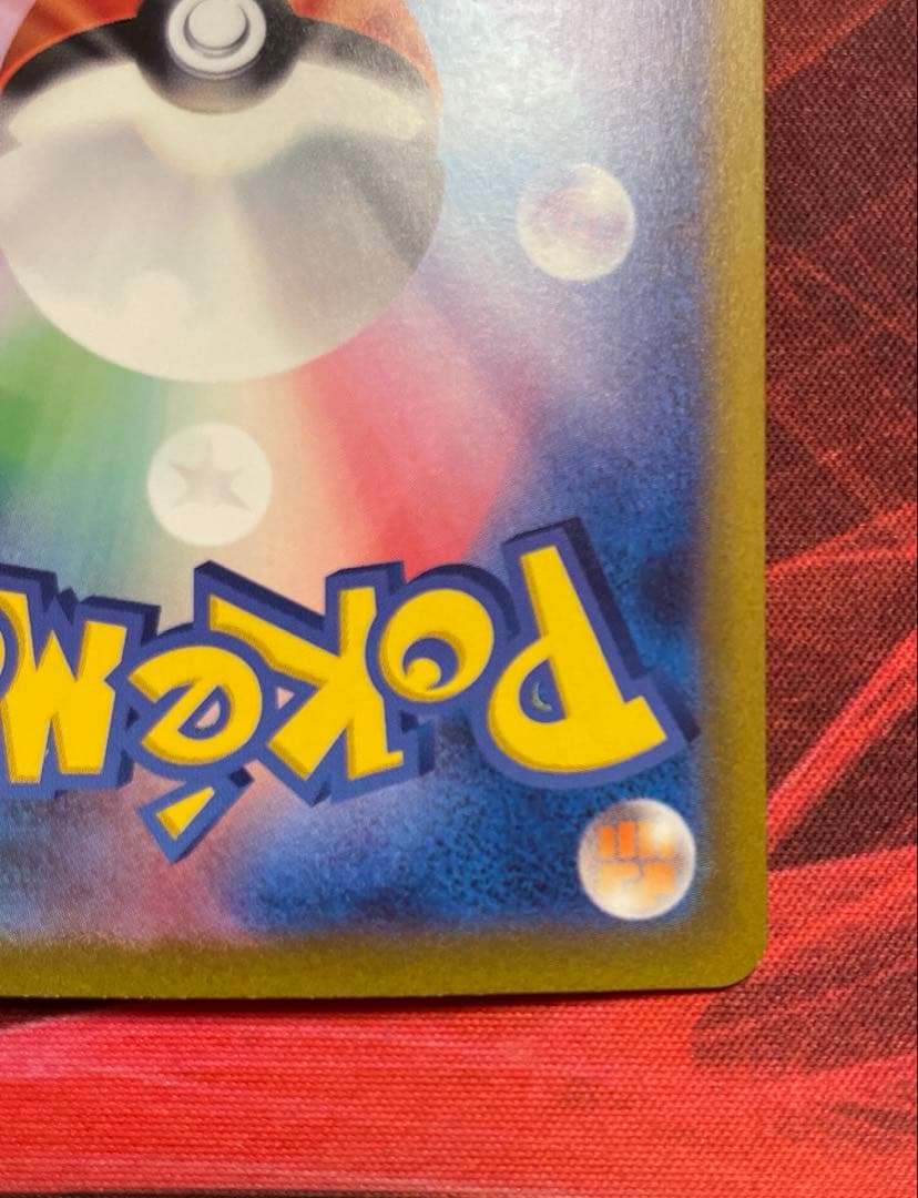 ⭐️ポケモンカード サンダーex SAR