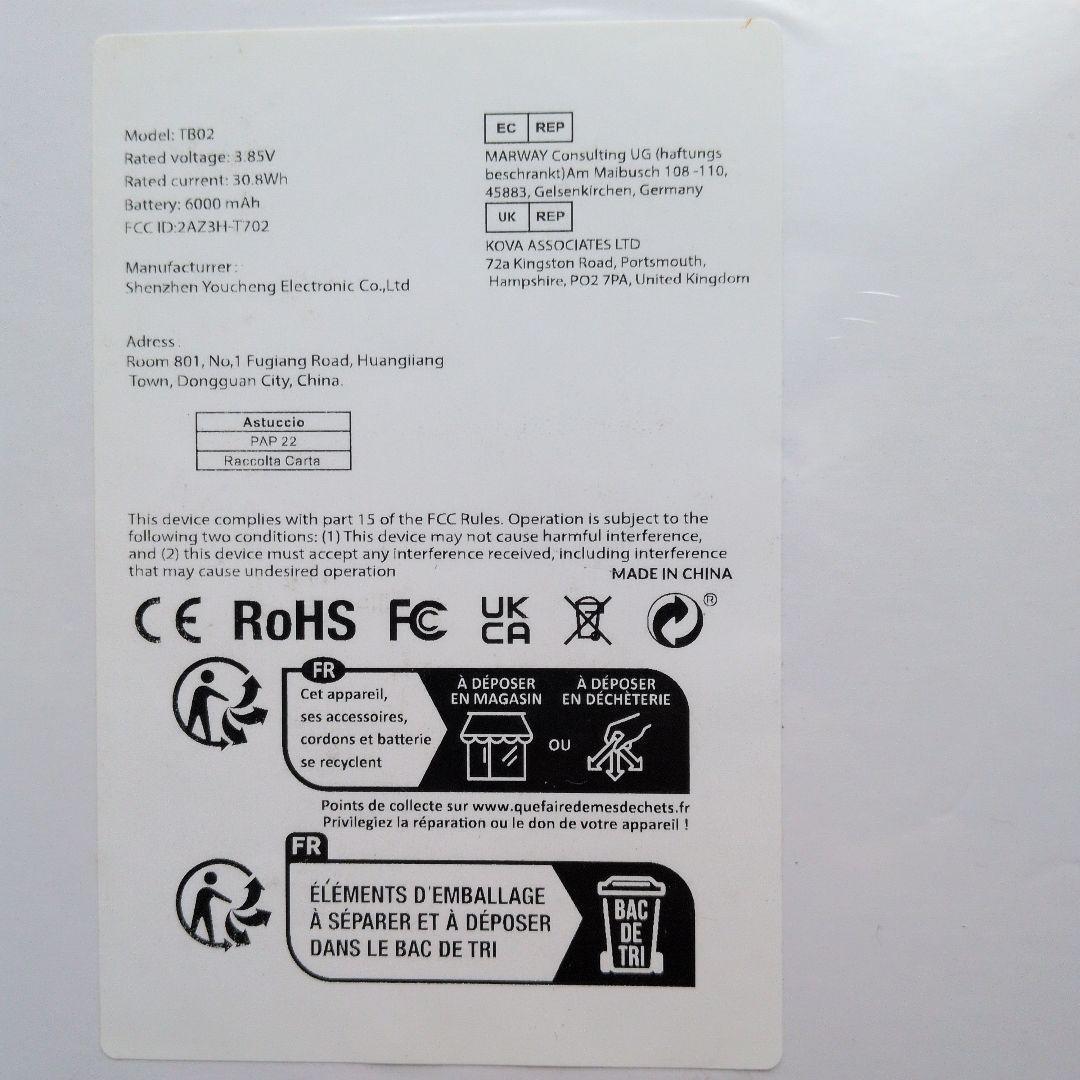 Relndoo Androidタブレット 6GB+128GB