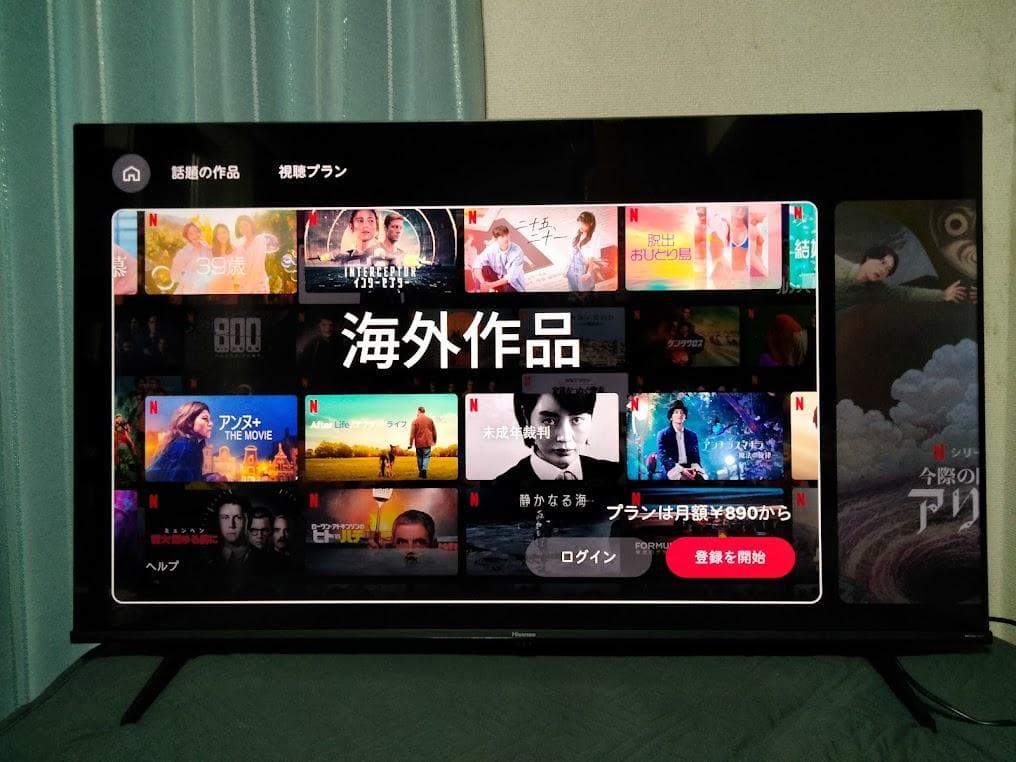 ２０２５年製　５０インチ４Kテレビ　横浜駅から３０Km以内は無料配送