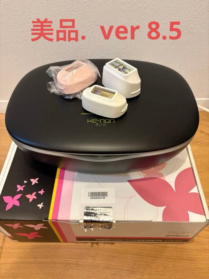 美品 ver.8.5 ケノン 脱毛器 美顔器 マットブラック