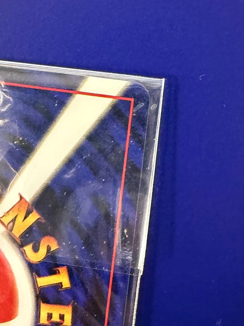 カイリュー_「ポケモンカードGB」 おまけカード PROMO 未開封