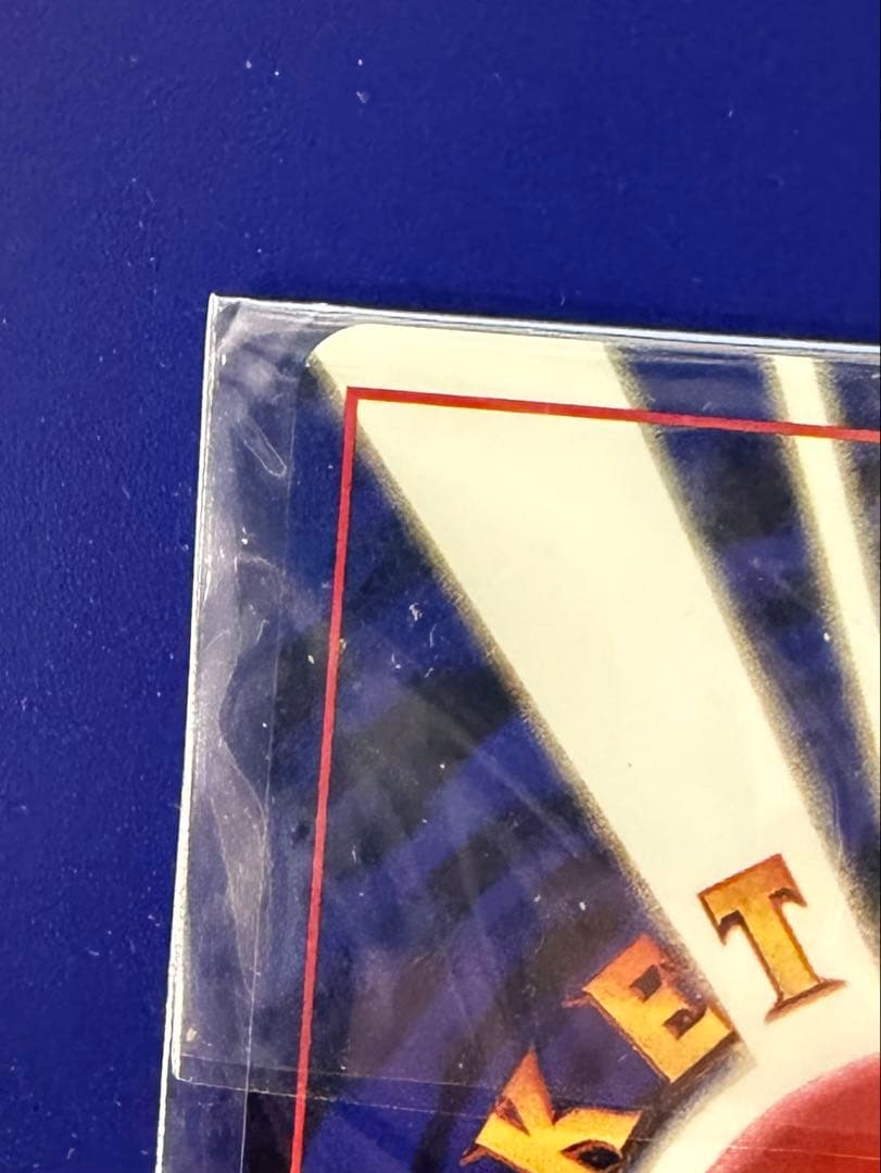 カイリュー_「ポケモンカードGB」 おまけカード PROMO 未開封