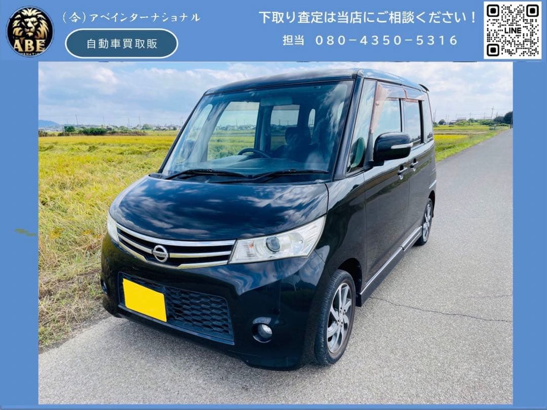 ルークス ハイウェイスター アルミホイール ETC パワースライドドア