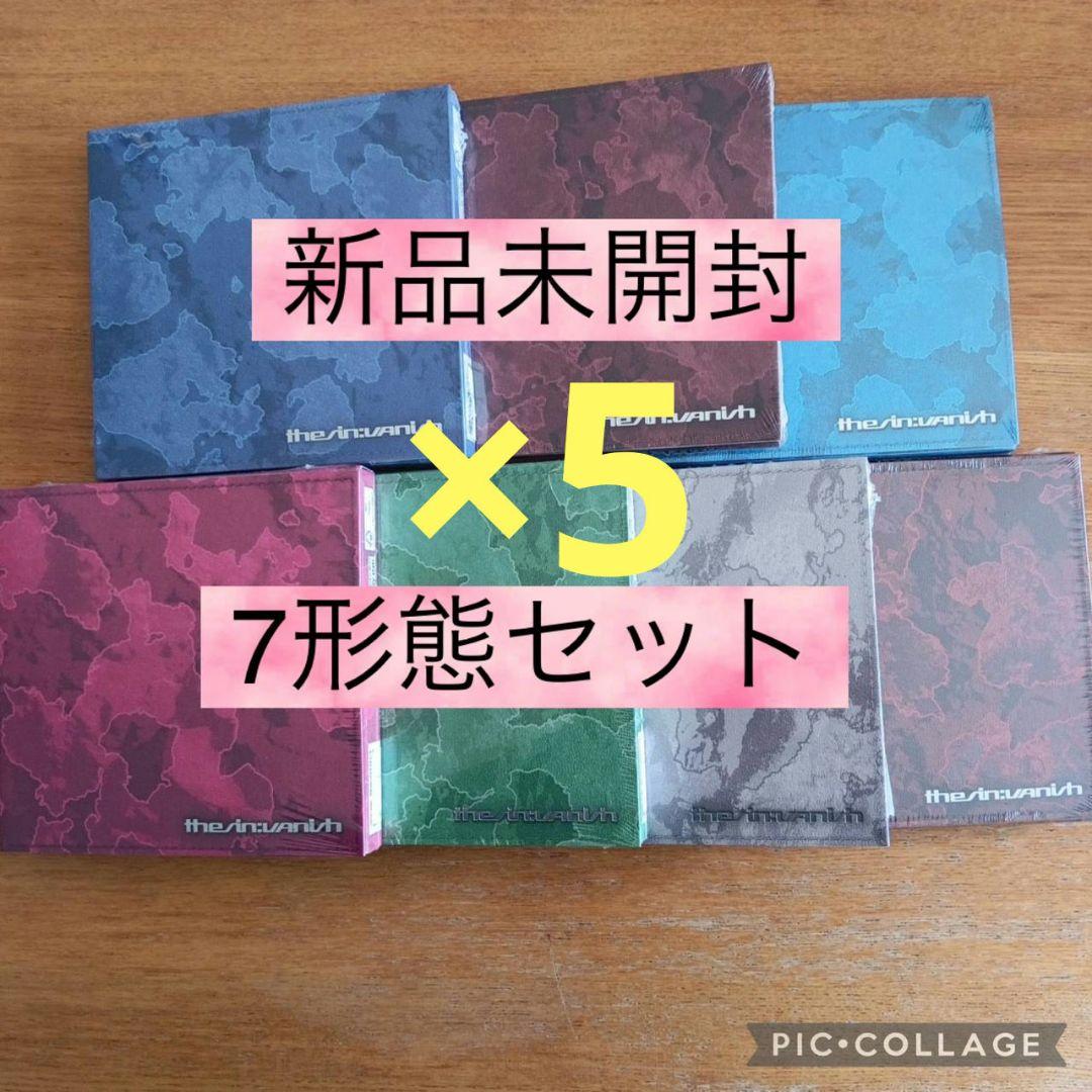 新品未開封　ENHYPEN　7形態　コンプ　5セット