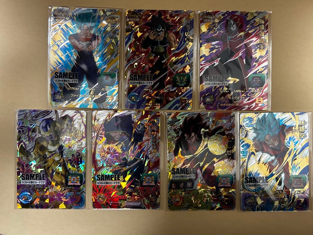 スーパードラゴンボールヒーローズサンプルカードSDBH6弾フルコンプ全7枚セット