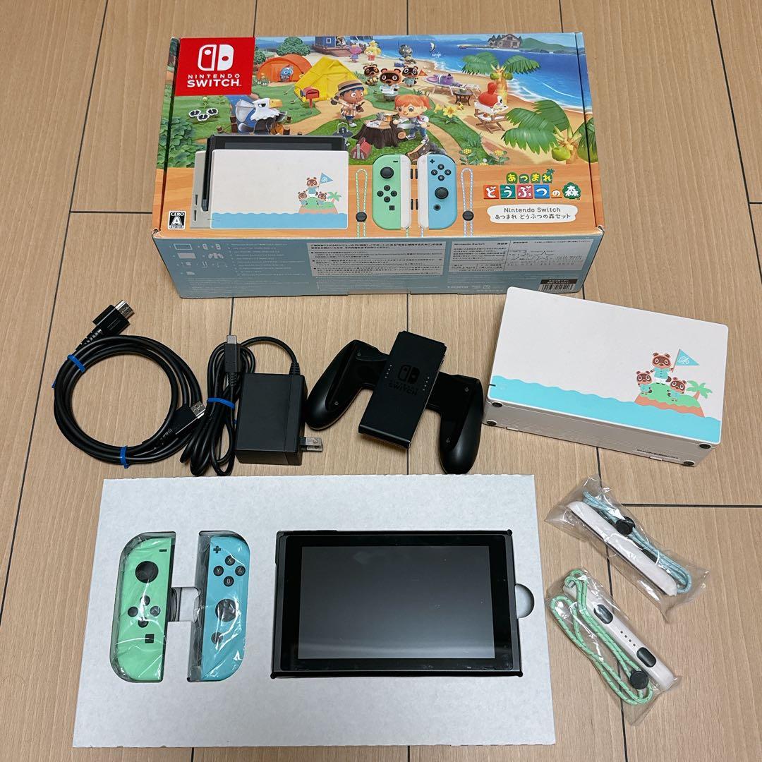 Nintendo Switch あつまれ どうぶつの森デザイン