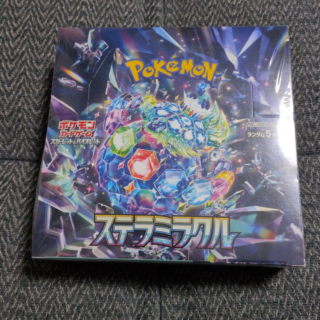 【新品未開封】ポケモンカード　ステラミラクル　シュリンク付き　1BOX