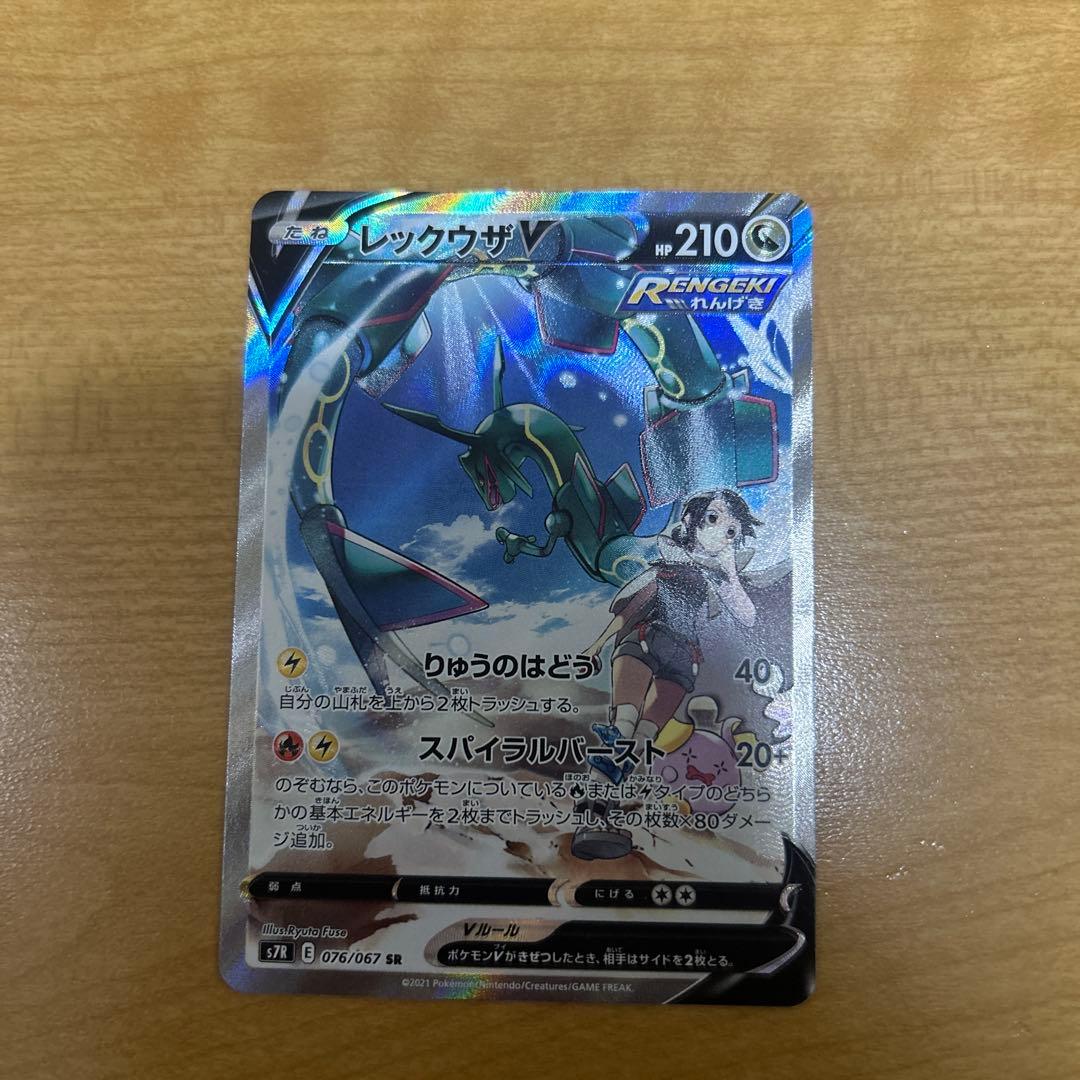 ぎ*業様 レックウザv SA 蒼空ストリーム