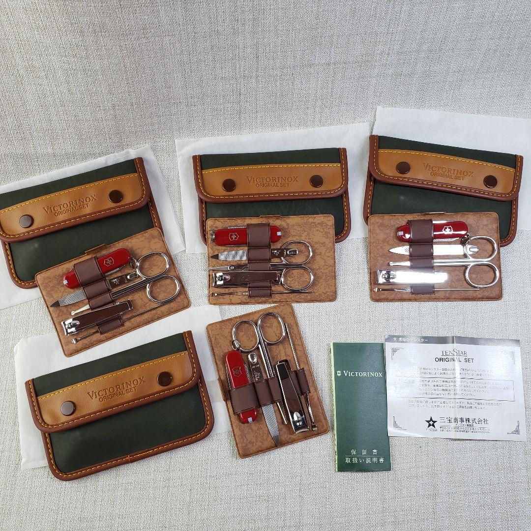 ②未使用品 VICTORINOX ビクトリノックス オリジナルセット 4個セット