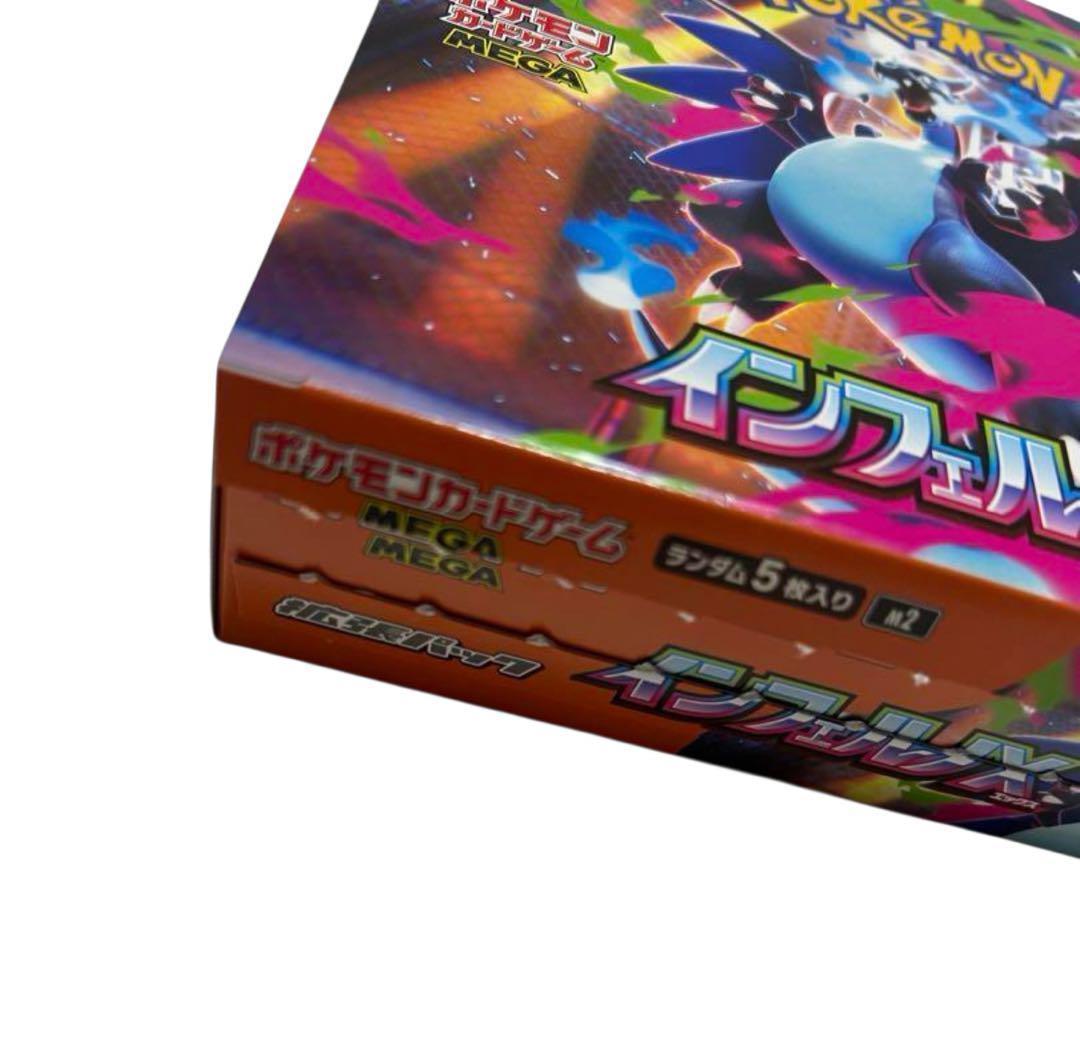 新品　ポケモンカードゲーム インフェルノX 5BOX シュリンクペリペリなし