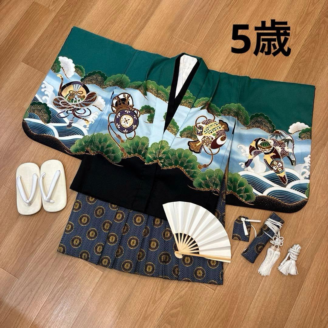 【七五三】羽織　袴　着物　小物セット　５歳　男の子　グリーン　緑