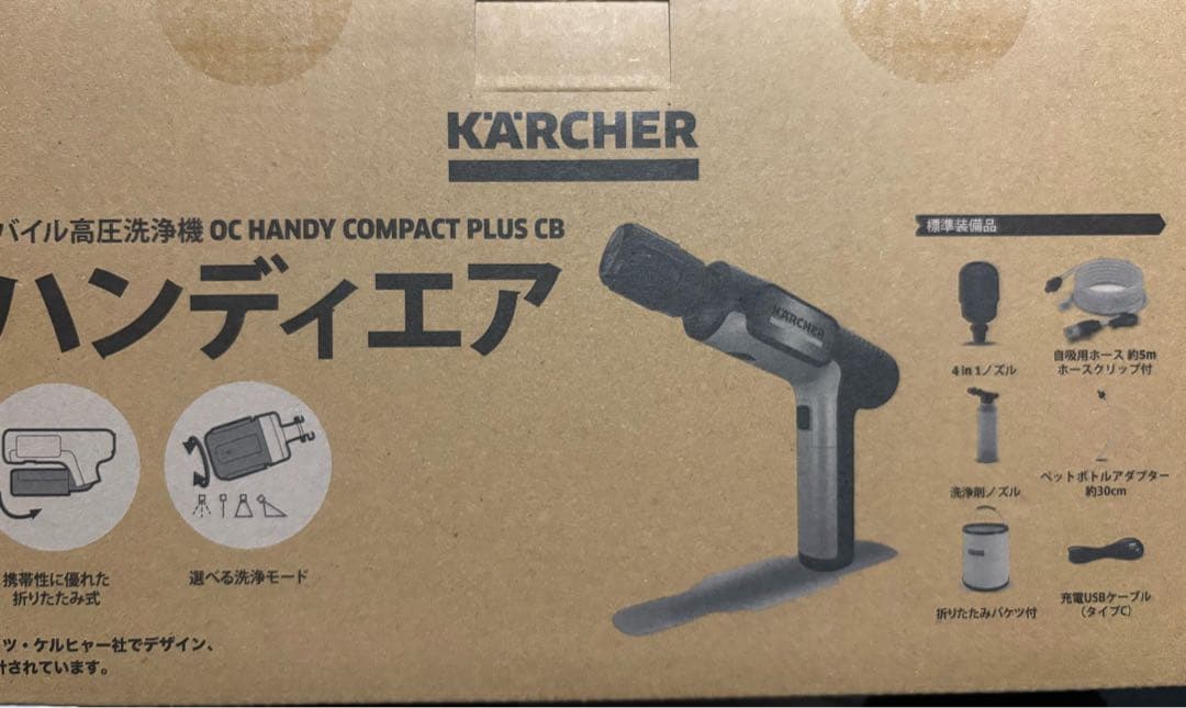 ケルヒャー モバイル高圧洗浄機 OC HANDY COMPACT ハンディエア