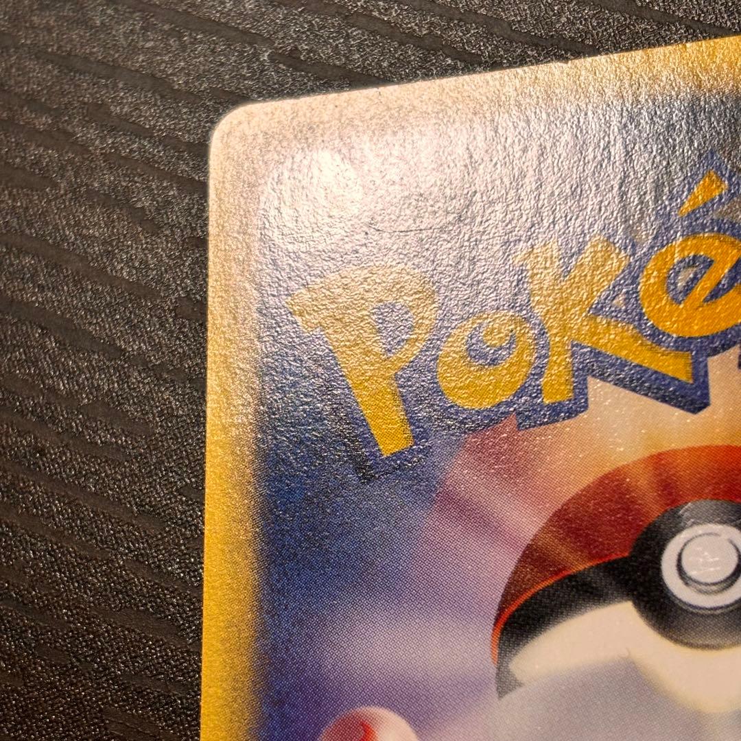 ポケモンカードゲーム キュウコン 拡張パック第3弾 海からの風 023/087