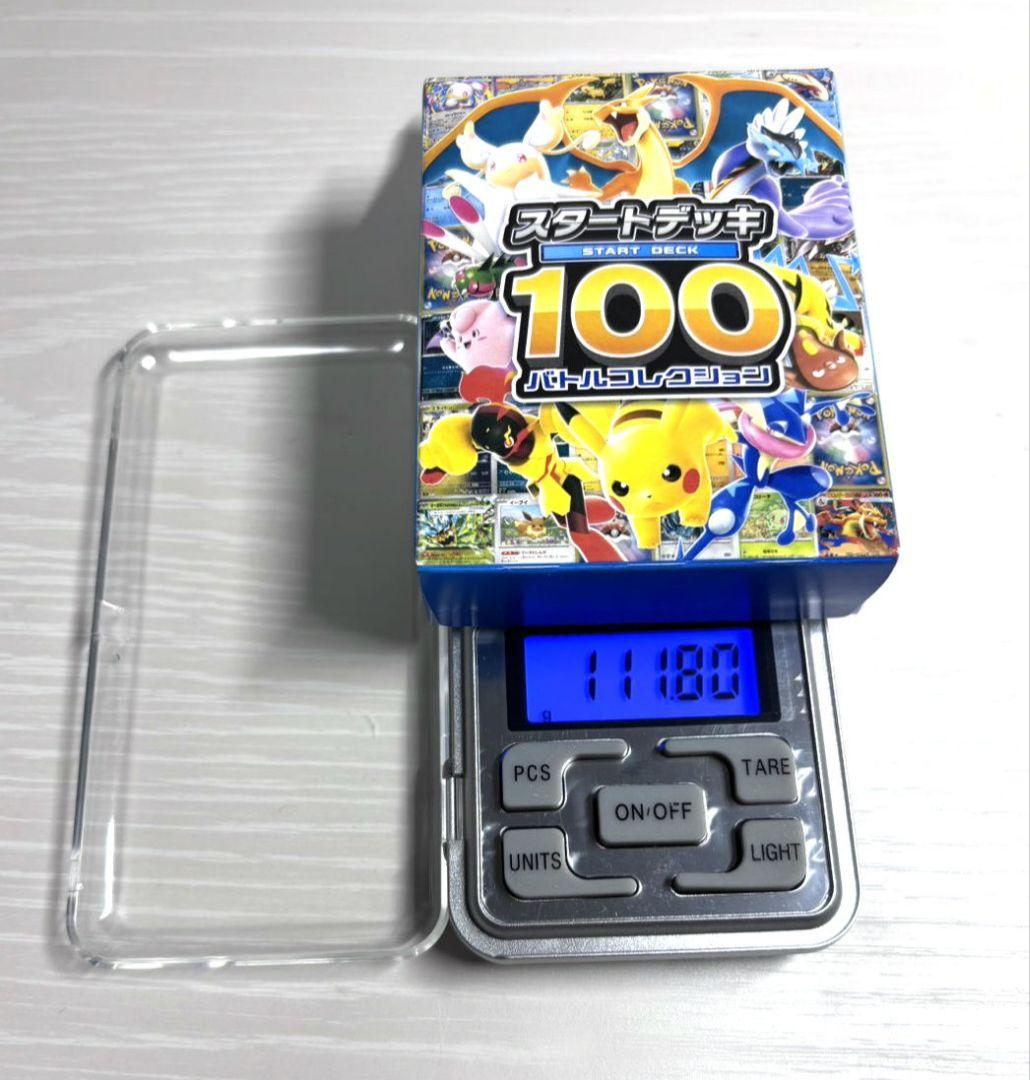 【111.80g】ポケセン産　スタートデッキ100 　2個セット