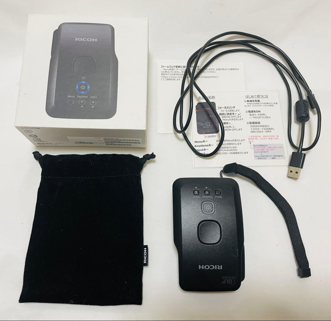 リコーハンディプロジェクター　RICOH Image Pointer GP01