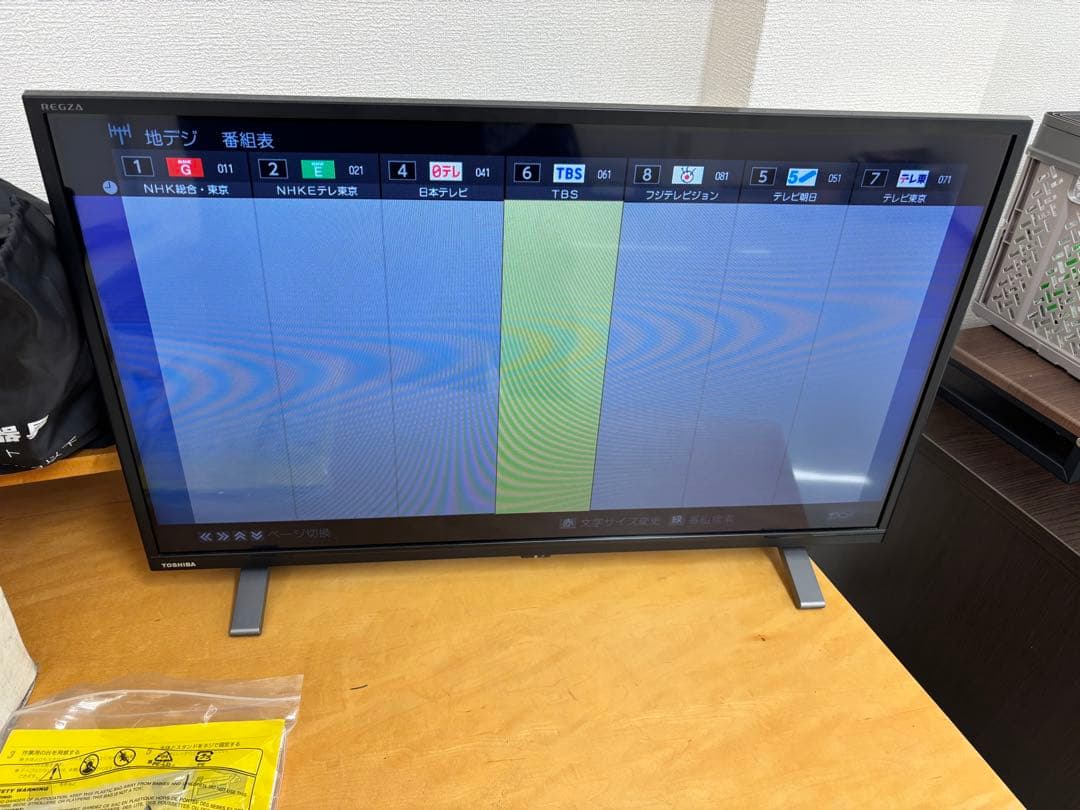2020年製！東芝REGZA 32型　テレビ