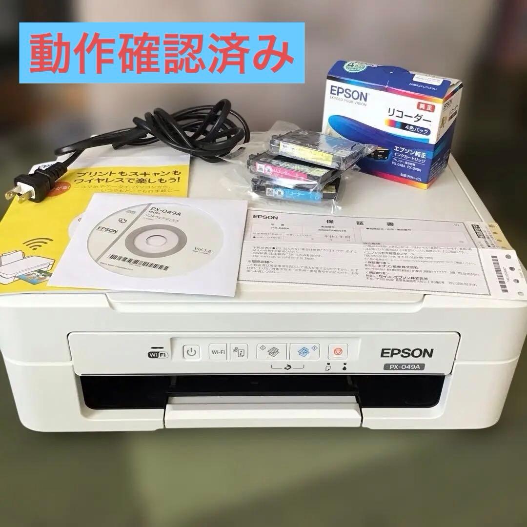 EPSON PX-049A プリンターと純正のインク